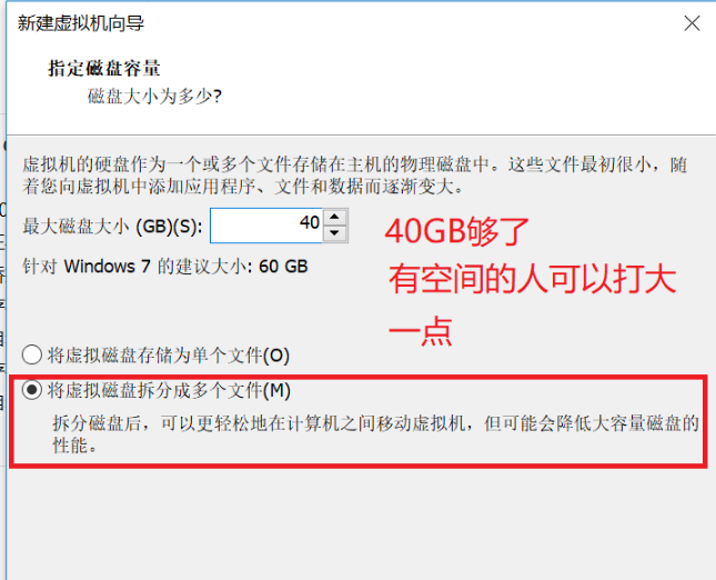 VMware Workstation 17(含注册码)