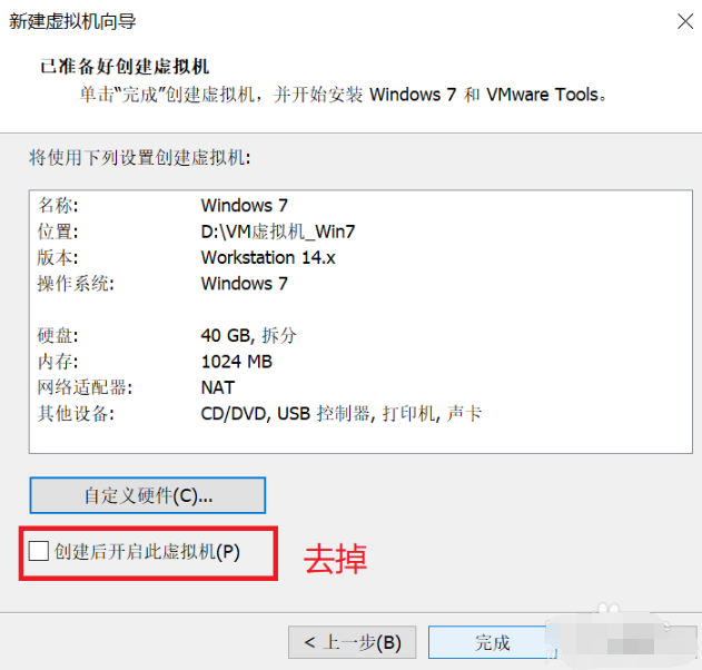 VMware Workstation 17(含注册码)