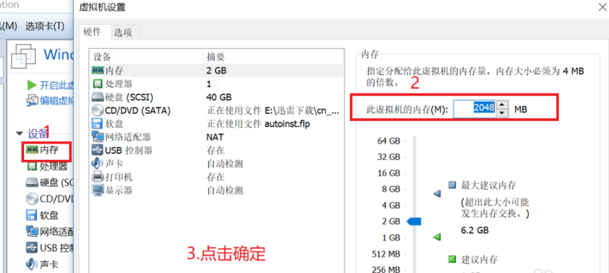 VMware Workstation 17(含注册码)