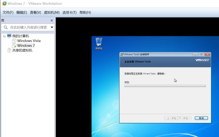 VMware Workstation 17(含注册码)
