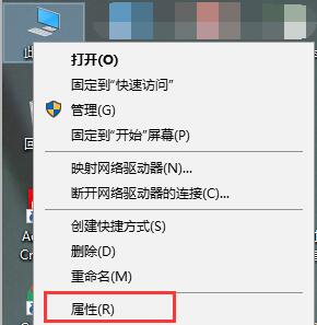 王码五笔86版[原版]