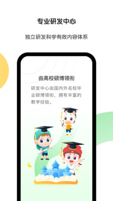 斑马AI学2025最新版