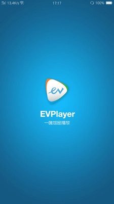 EVPlayer APP(EV加密播放器)