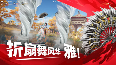 永劫无间手游网易版