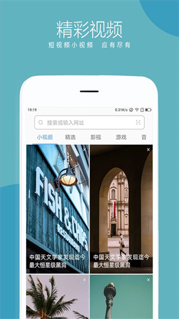 联想浏览器HD版最新版