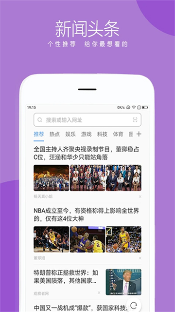 联想浏览器HD版最新版