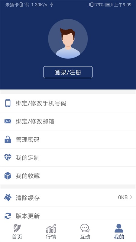 深交所app
