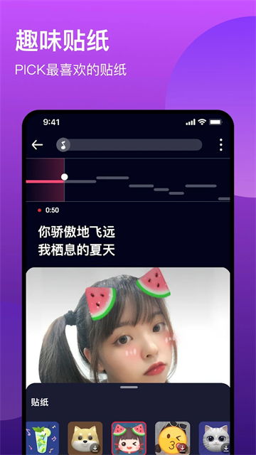 全民k歌国际版手机版