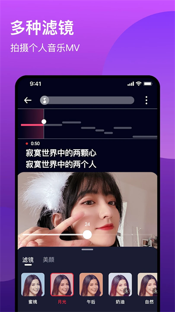 全民k歌国际版手机版