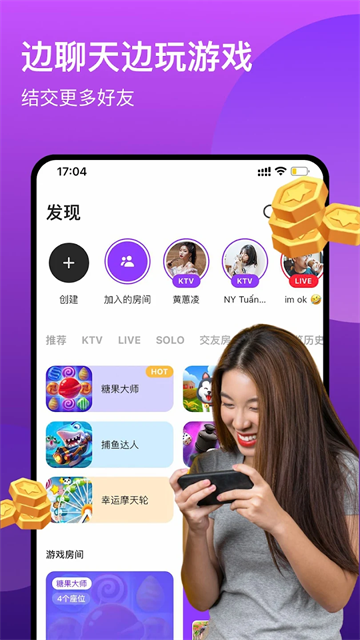 全民k歌国际版手机版