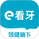 e看牙官方版 v4.31.1安卓版