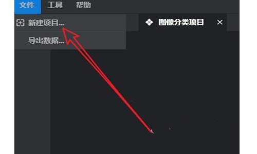 精灵标注助手电脑版