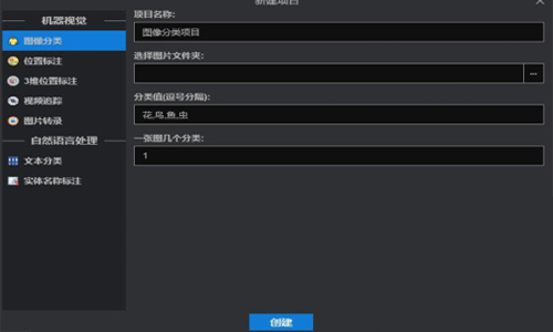 精灵标注助手电脑版