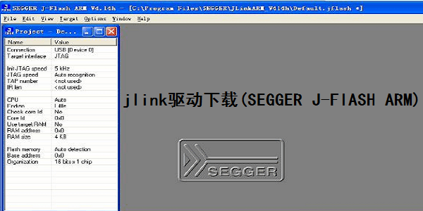 Jlink驱动SEGGER J-FlASH ARM