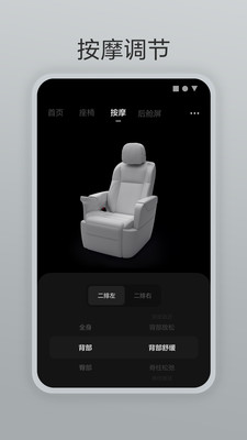 理想遥控器APP