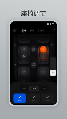 理想遥控器APP