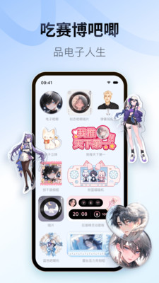 ColorfulWidget桌面组件