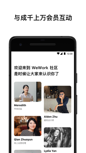 wework app