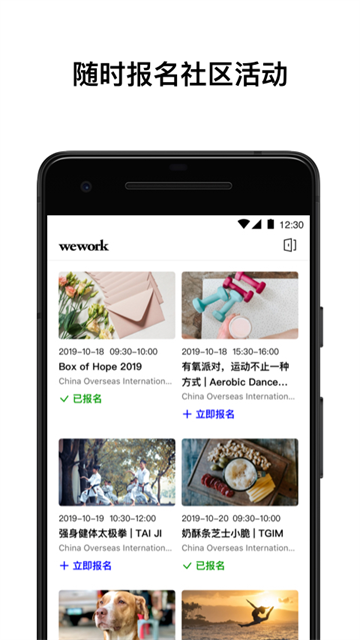 wework app