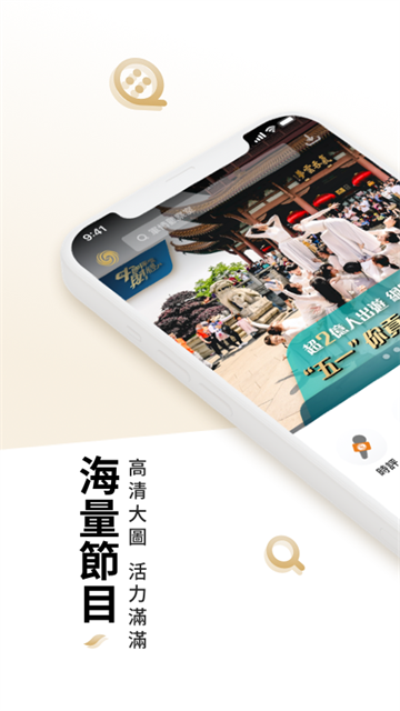 凤凰秀官方版