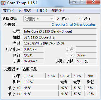 Core Temp汉化版