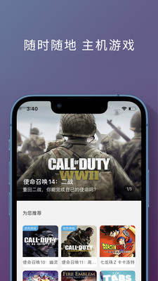 饺子云游戏无限时间版安卓下载