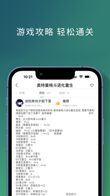 饺子云app