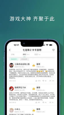 饺子云app