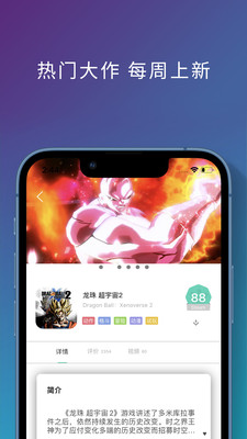 饺子云app