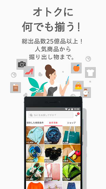 mercari官方版