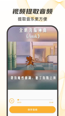 视频下载神器