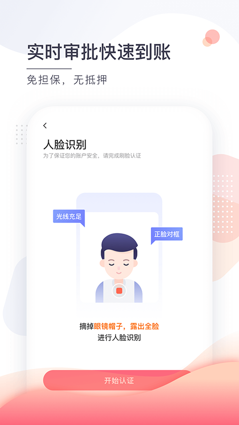 小鱼儿app
