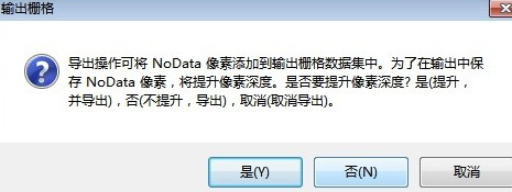 ArcGIS破解版吾爱破解版