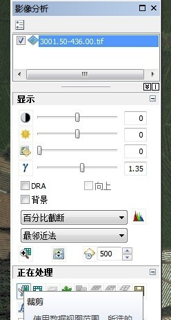 ArcGIS破解版吾爱破解版
