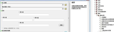 ArcGIS破解版吾爱破解版