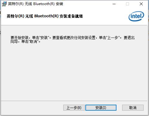 Windows11蓝牙驱动