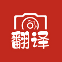 汉英互译APP V3.0.7安卓免费版