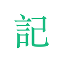 吾记日记2025 V4.2.3安卓最新版