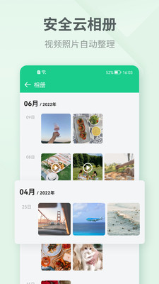 吾记日记2025