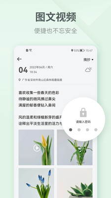 吾记日记2025