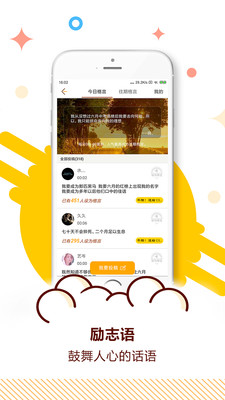 中考倒计时器手机版