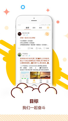 中考倒计时器手机版