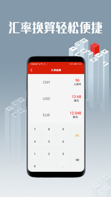 手机智能计算机APP