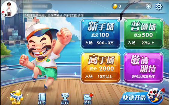 联众游戏大厅2025