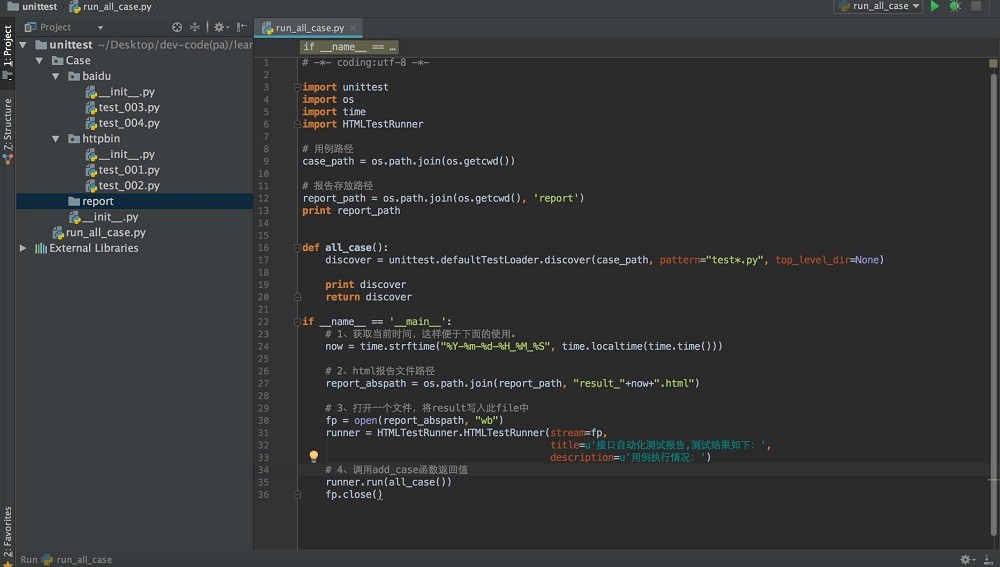 python编程软件
