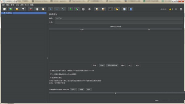 JMeter下载免费版