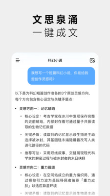 MiniMax(海螺AI)