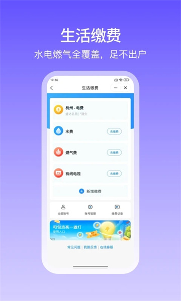 中国移动和包手机版下载
