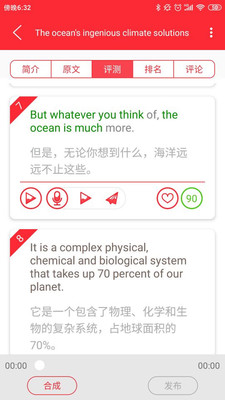 TED(英语演讲)