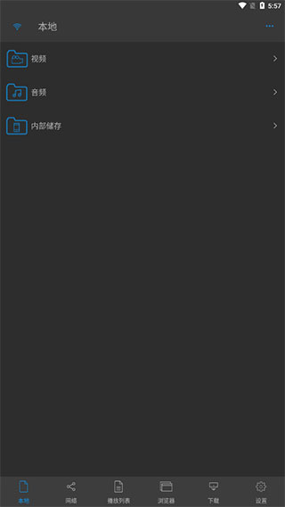 nPlayer吾爱破解版